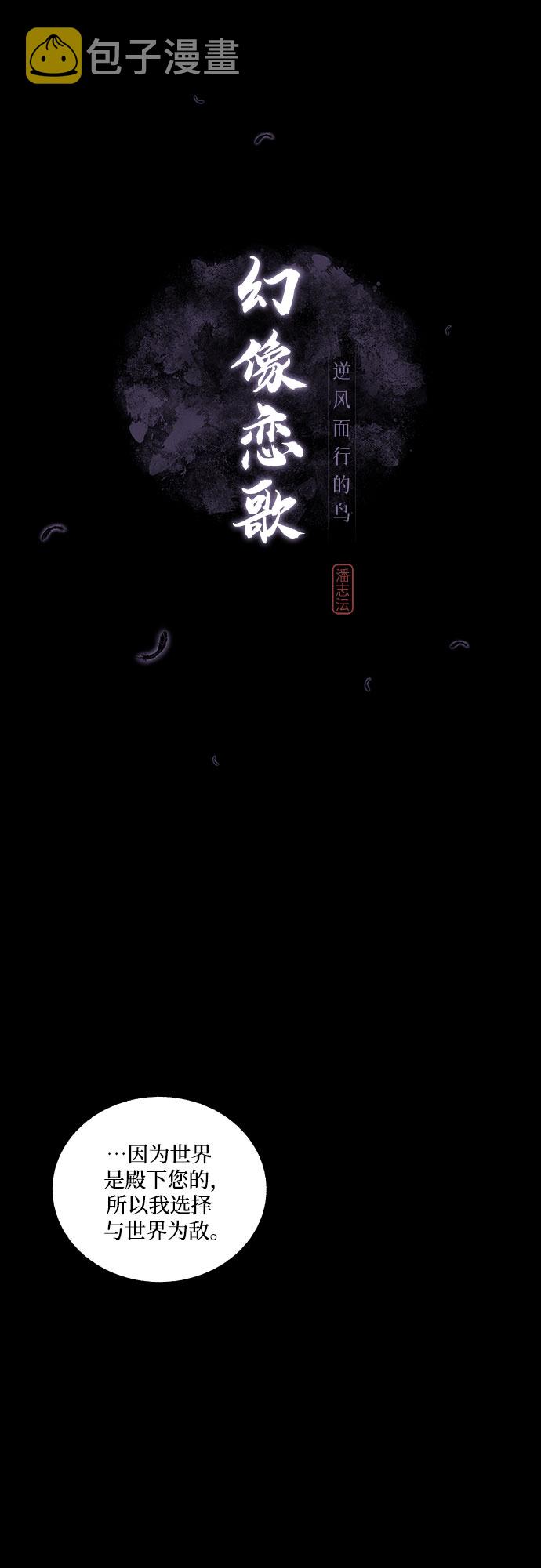 [第41话] 我终於等到了你（1）12