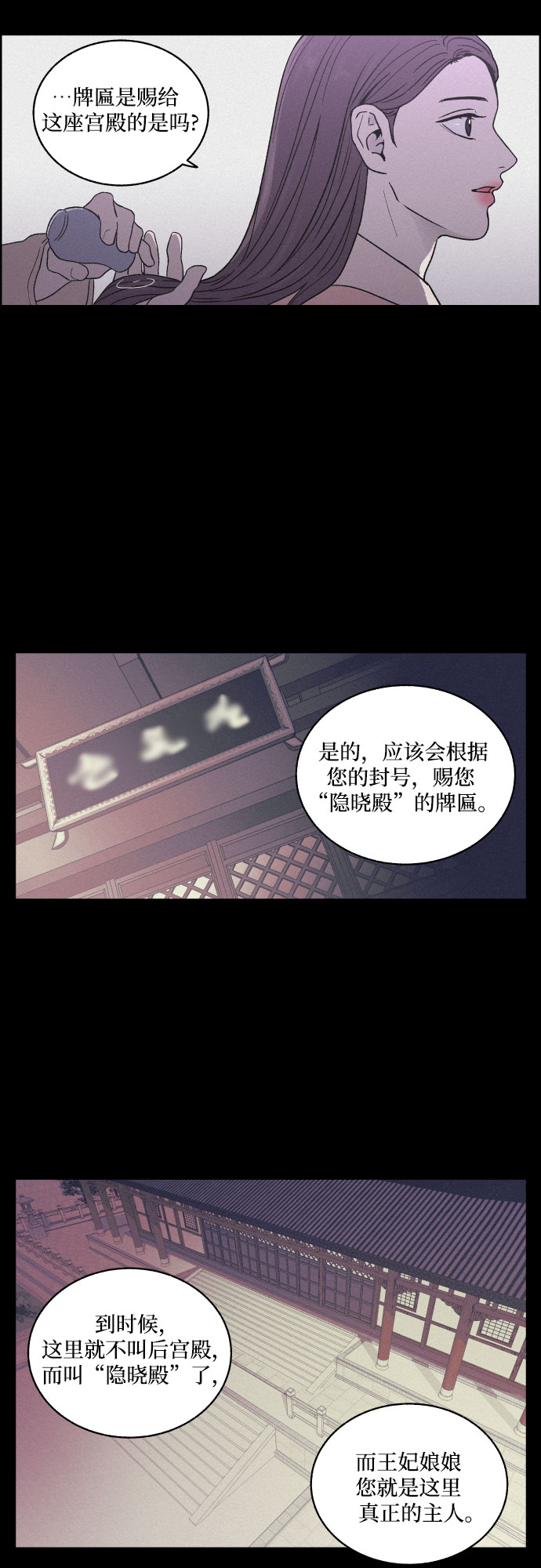 [第3话] 怒火激起的怒火（1）22