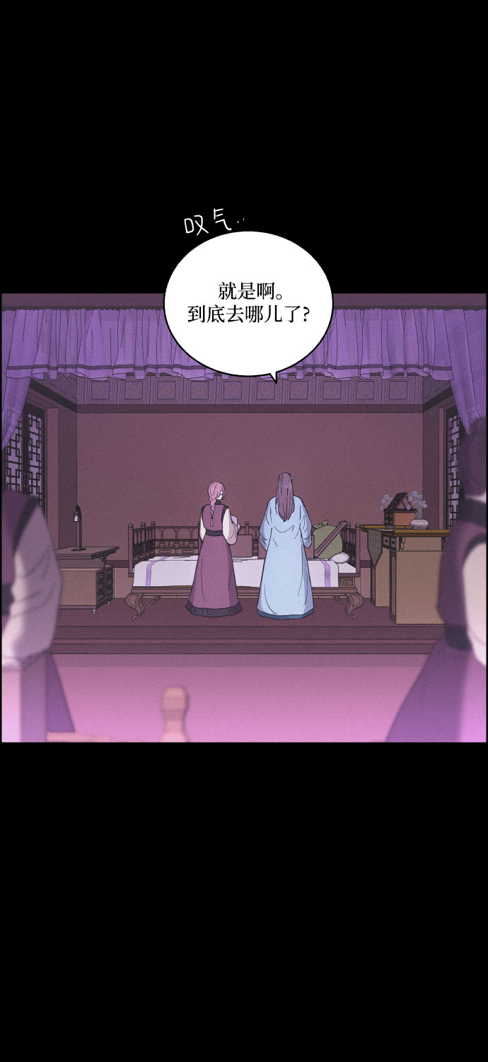 [第13话] 行踪21