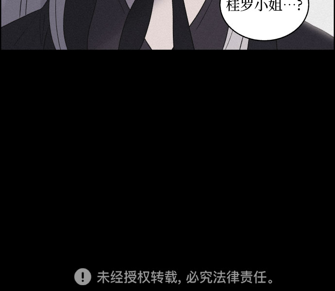 [第13话] 行踪46