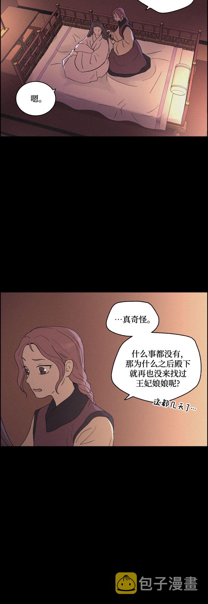[第23话] 北风14