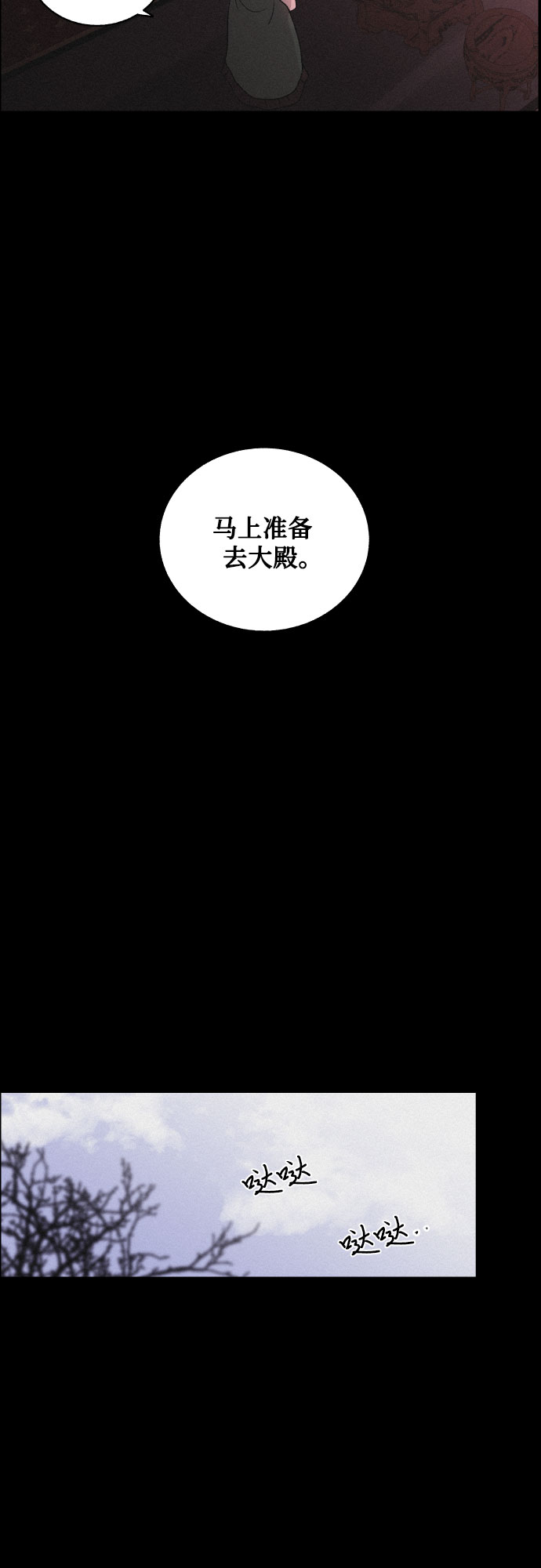 [第18话] 归来3