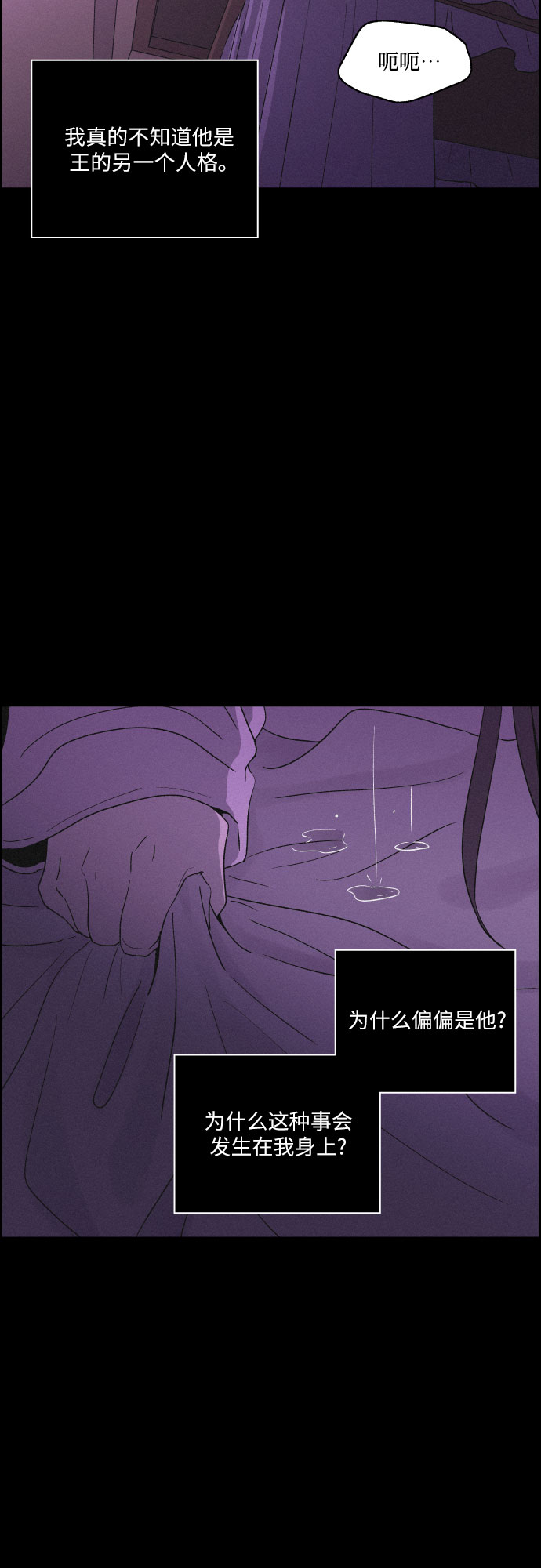 [第44话] 疼痛（1）13