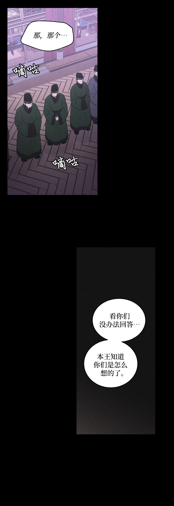 [第13话] 行踪33