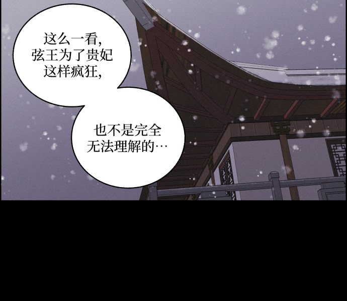 [第42话] 我终於等到了你（2）5