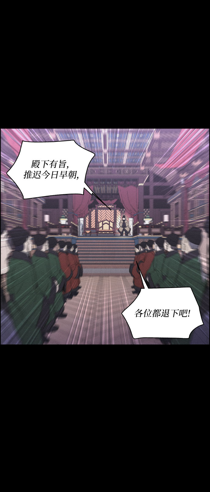 [第3话] 怒火激起的怒火（1）4