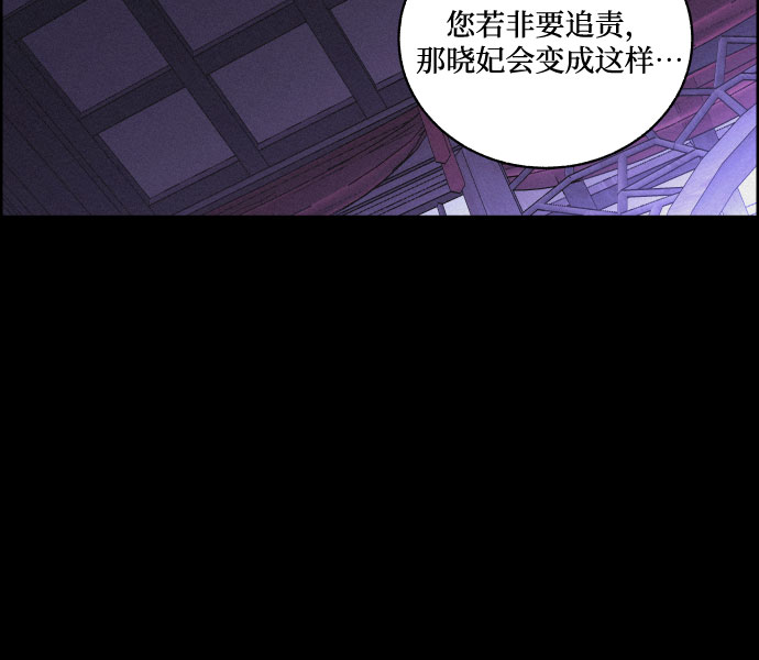 [第32话] 噩梦（1）5