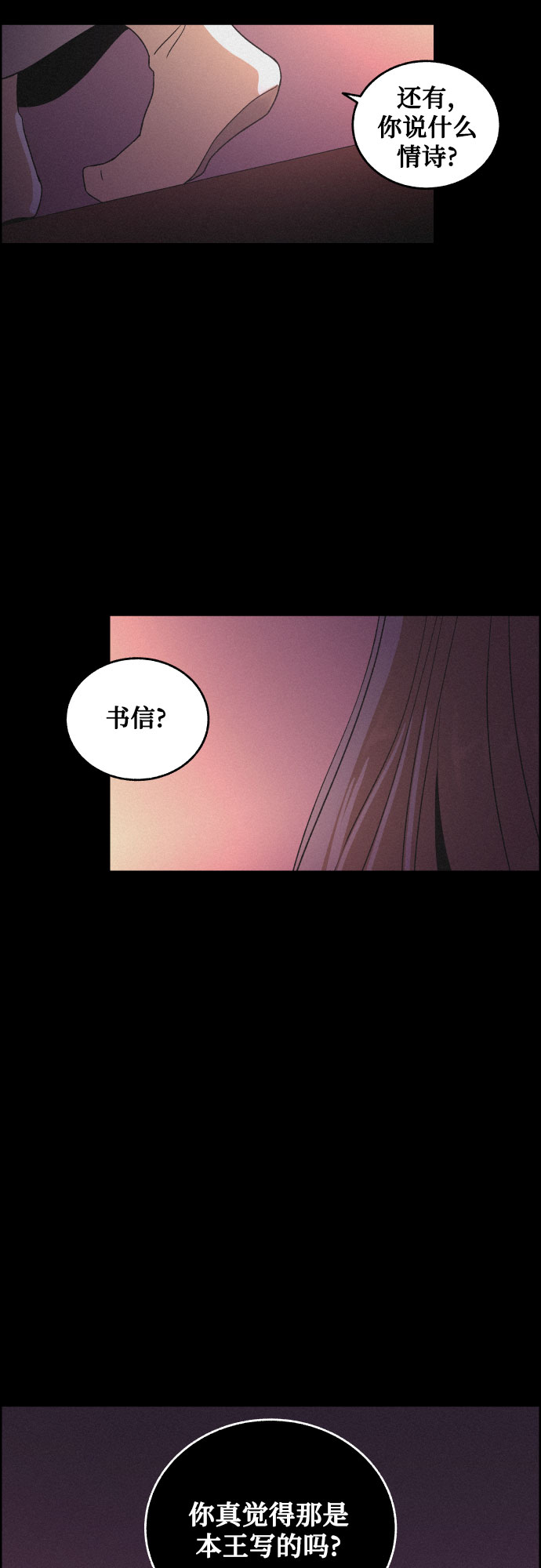 [第25话] 被抛弃1