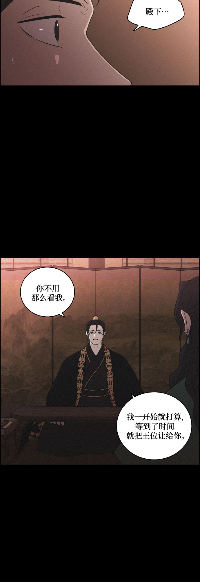 [第48话] 金丝牢笼（3)30