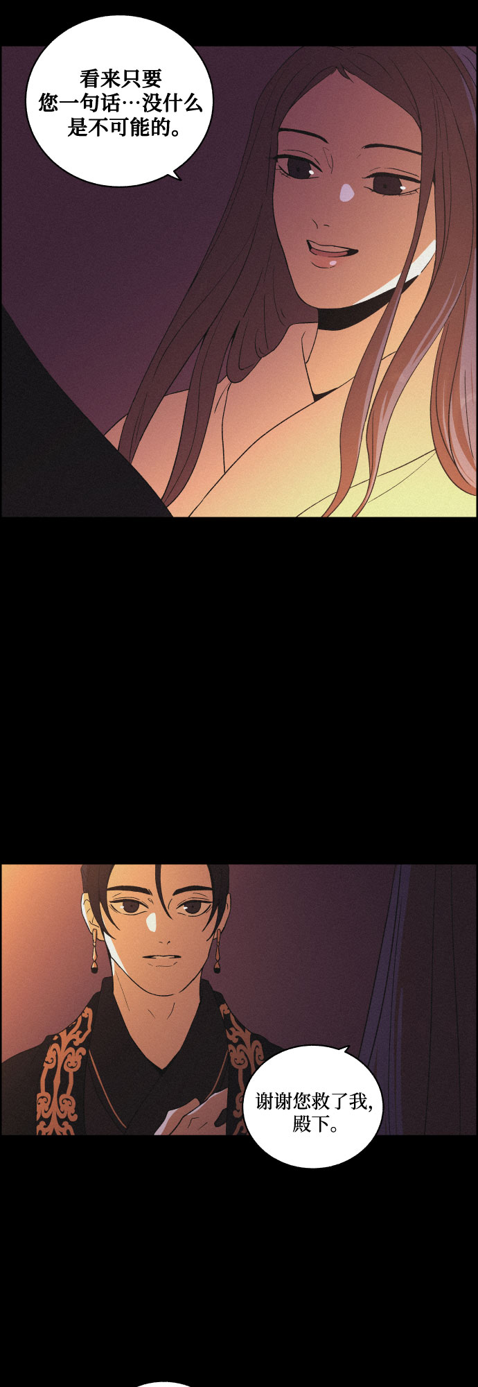 [第44话] 疼痛（1）38