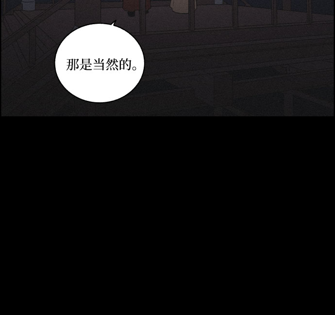 [第15话] 狩猎的目的（1）5