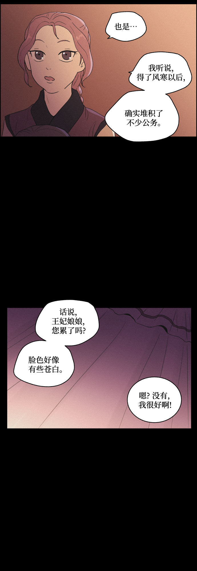 [第23话] 北风17