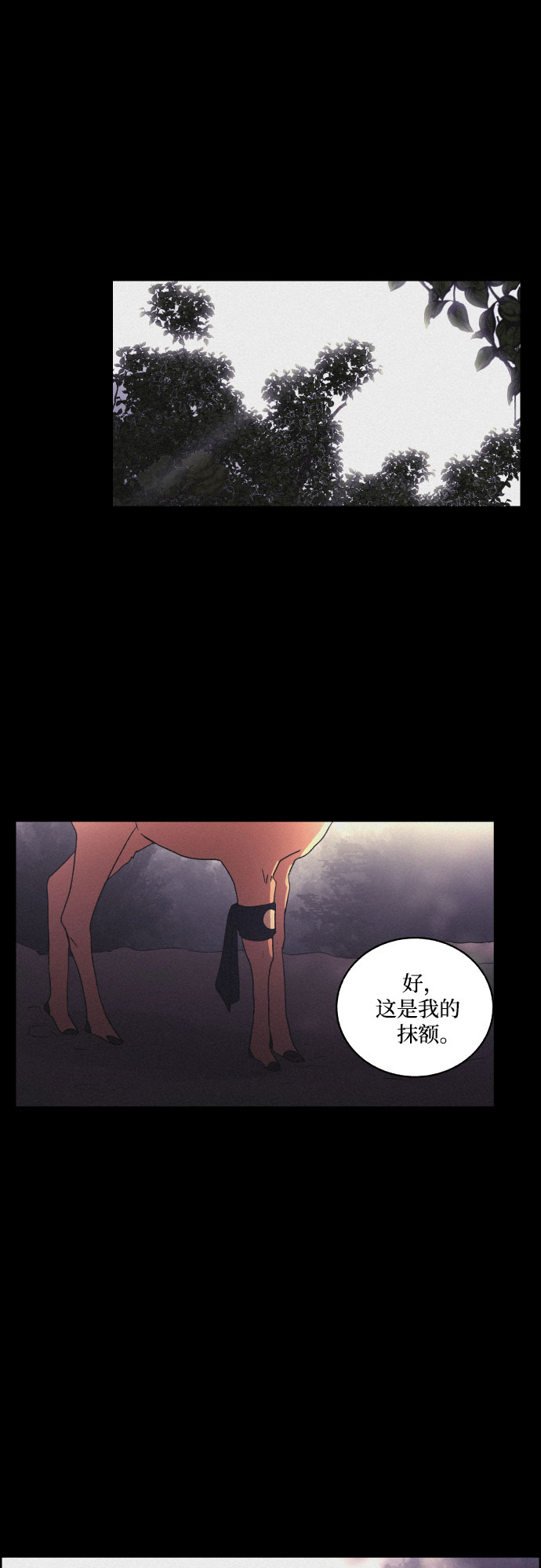 [第18话] 归来22