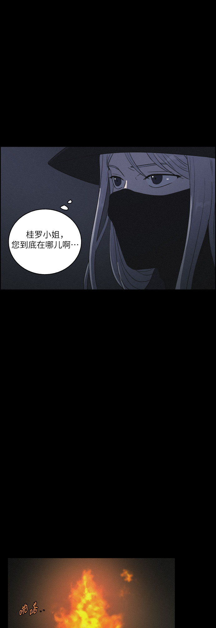 [第17话] 不可挽回36