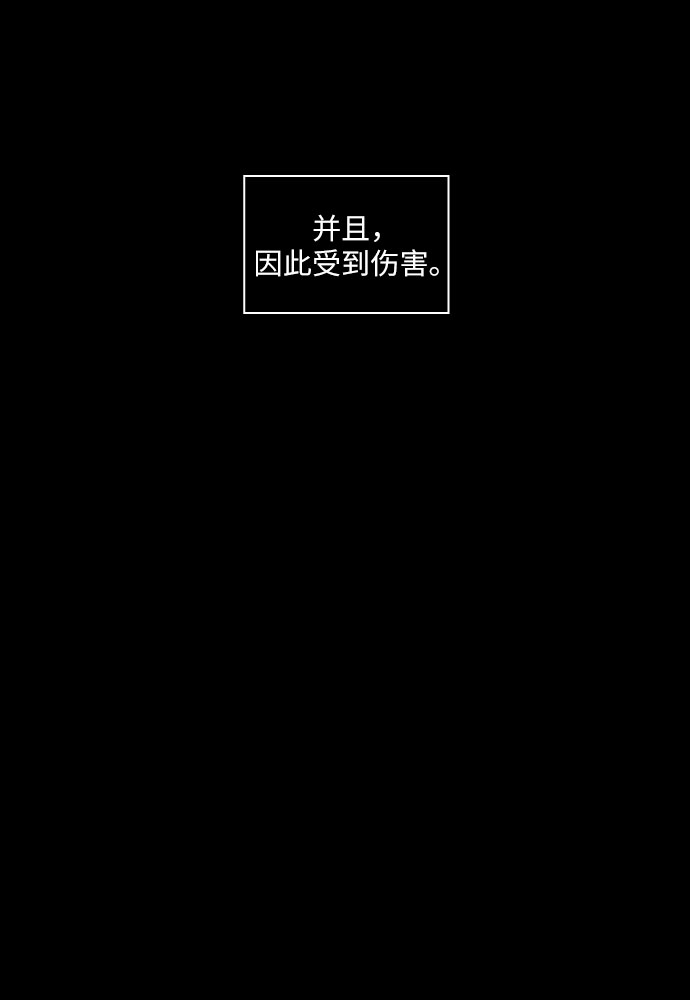[第37话] 长恨梦（3）31