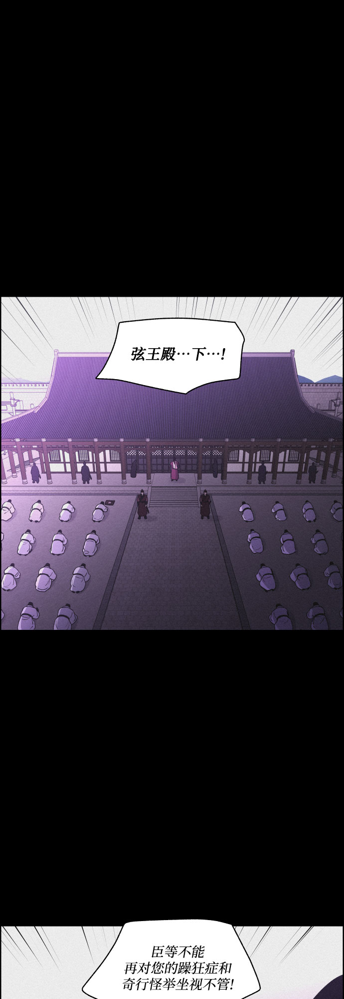 [第38话] 长恨梦（4）39