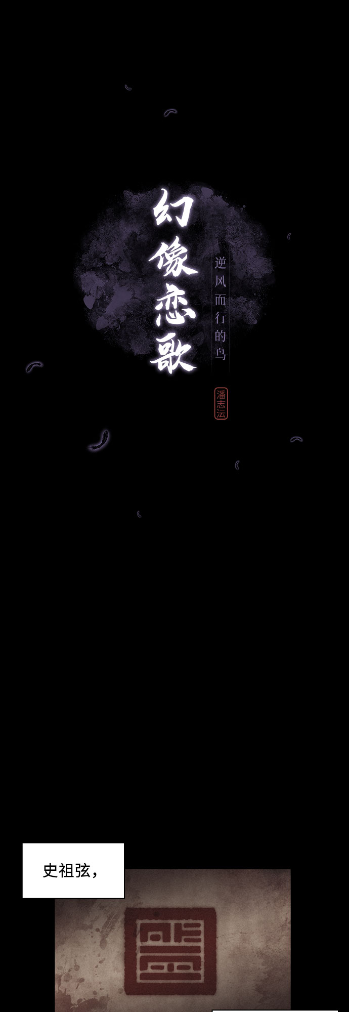[第2话] 王宫状况15