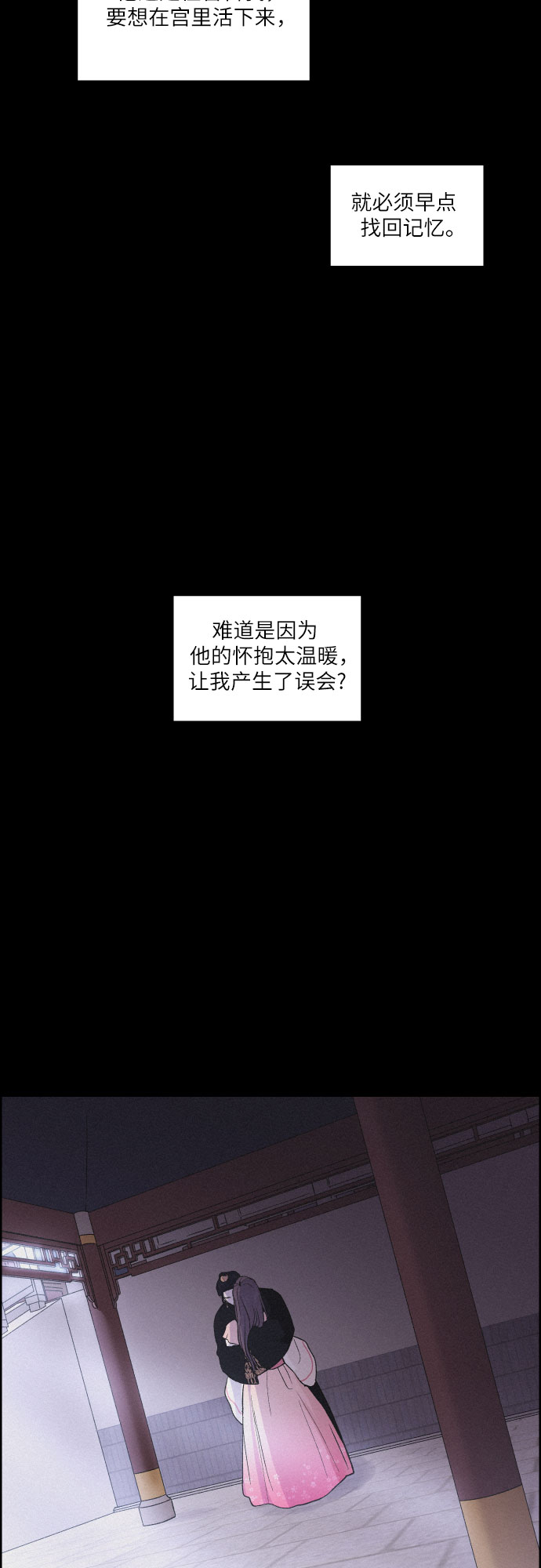 [第4话] 怒火激起的怒火（2）44