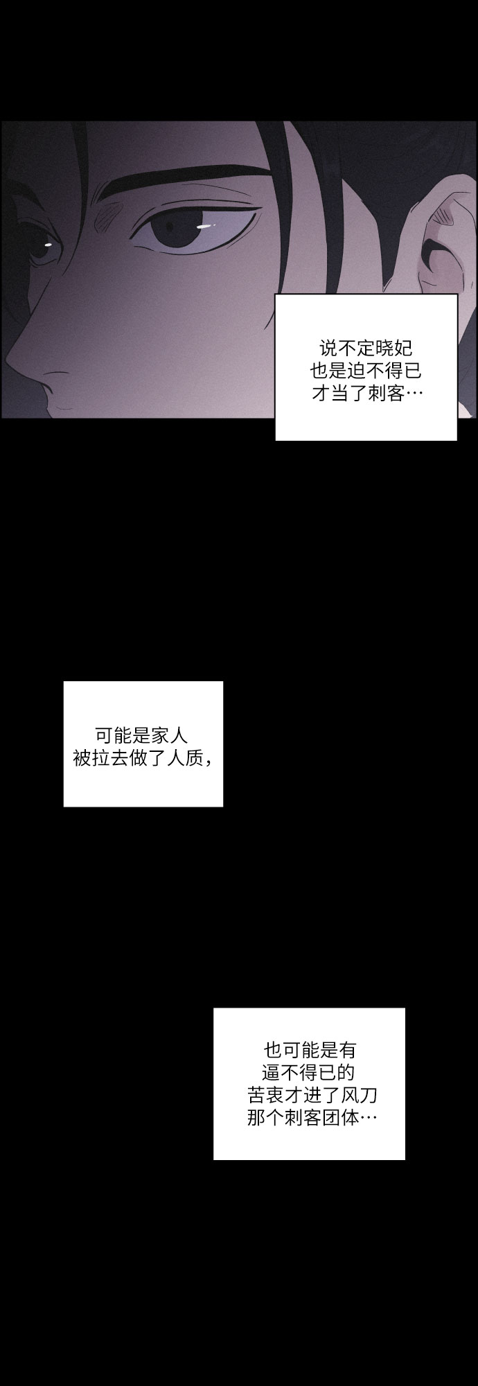 [第19话] 心该何去何从（1）27