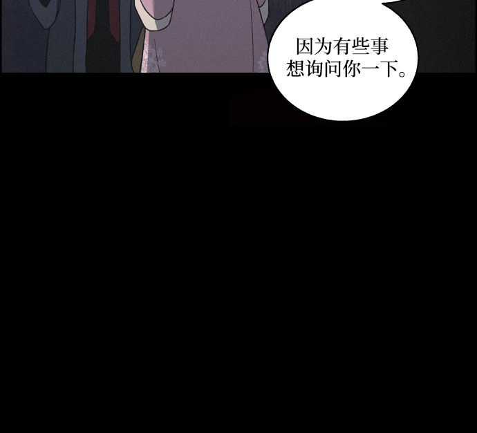 [第10话] 笼中鸟5