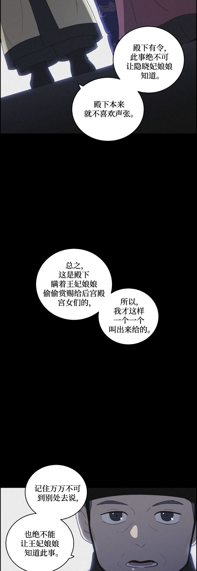 [第50话] 追踪41