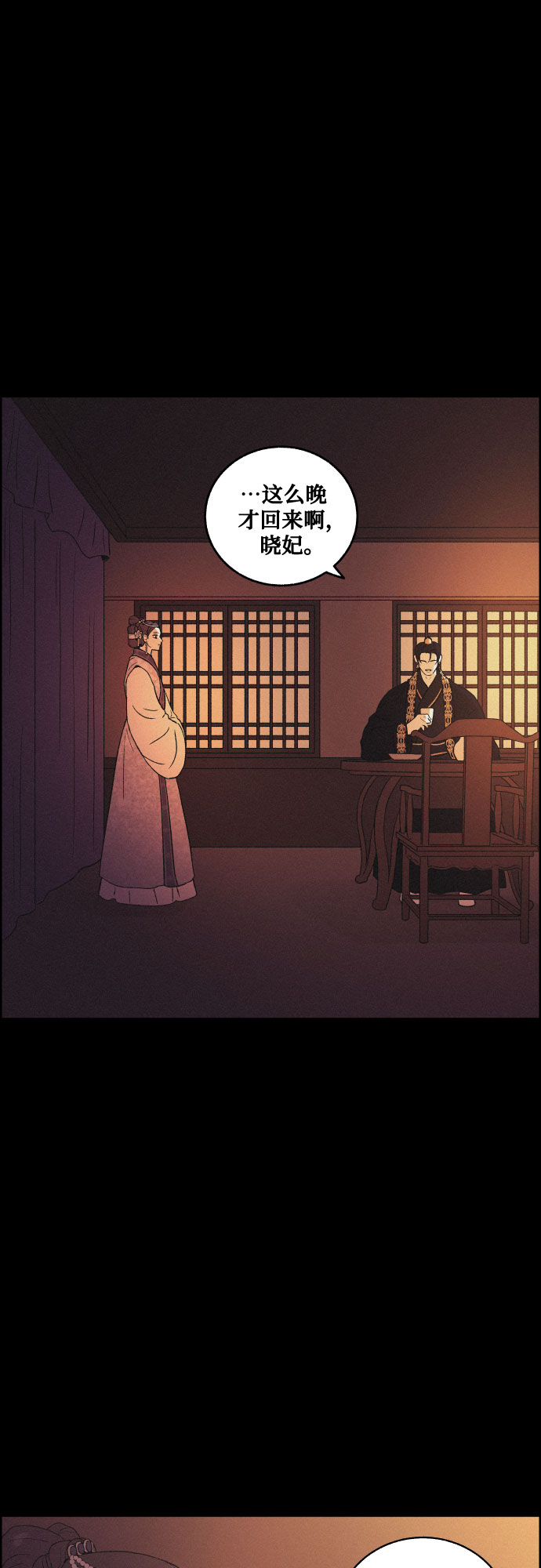 [第49话] 後悔是宿命1