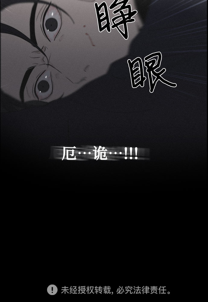 [第6话] 十日天下（2）48