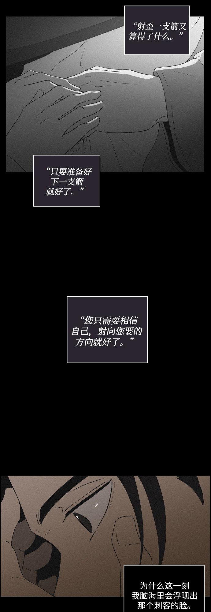 [第27话] 爱情的代价（2）44