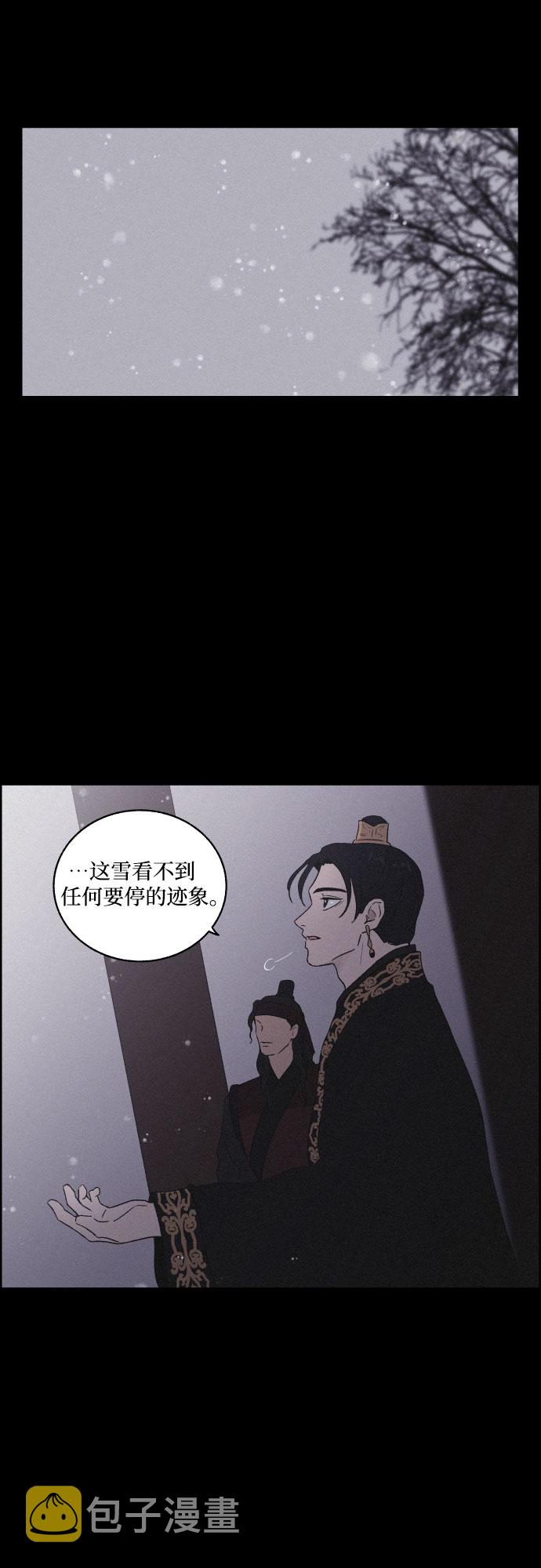[第19话] 心该何去何从（1）28