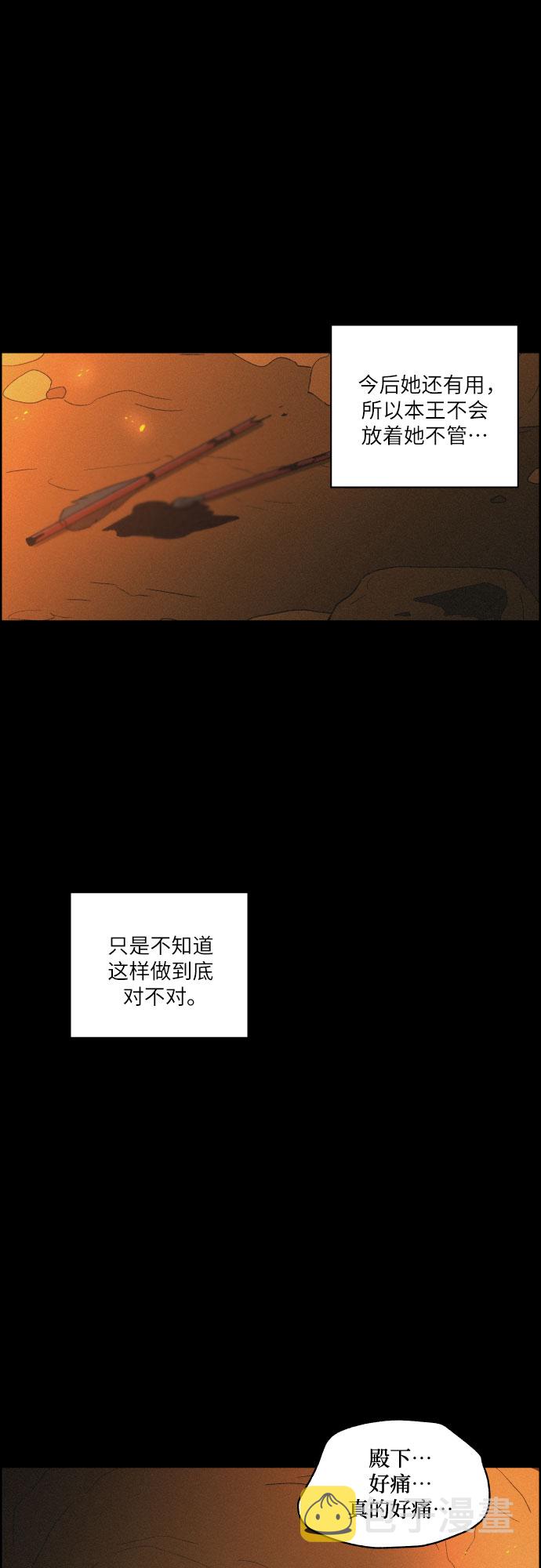 [第17话] 不可挽回44