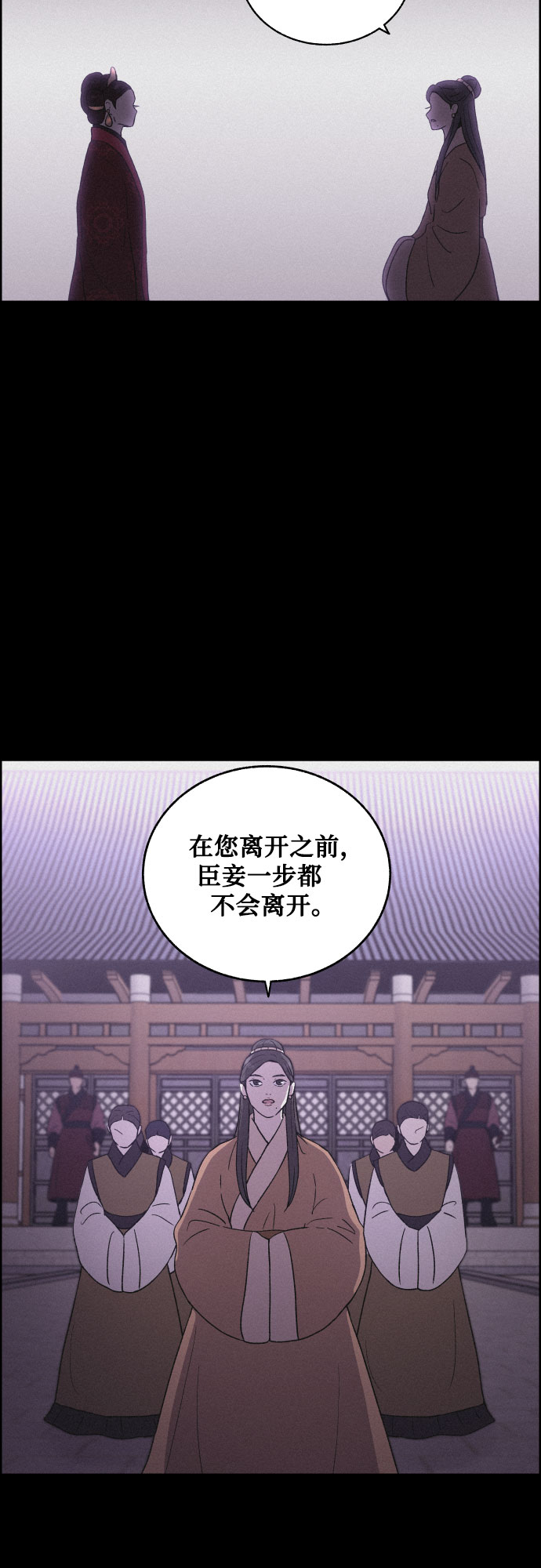 [第18话] 归来10