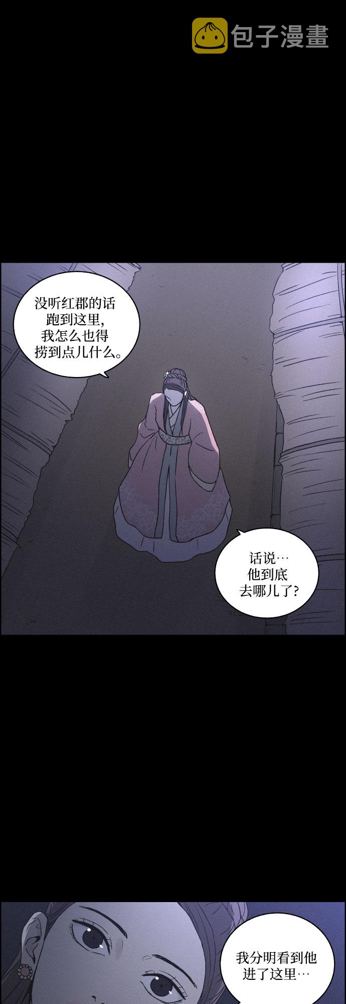 [第9话] 触不到的距离45