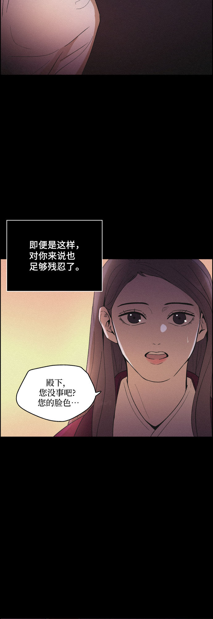 [第24话] 抛弃43