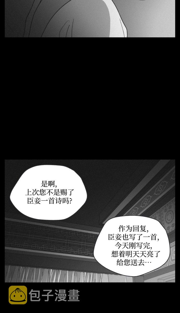 [第33话] 噩梦（2）33