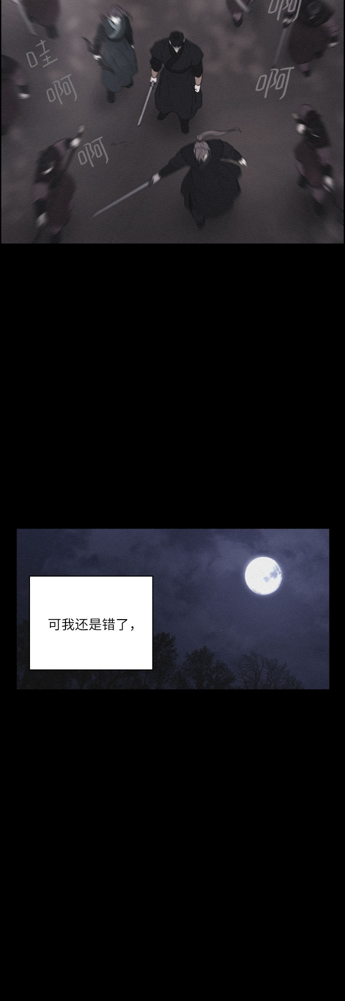 [第17话] 不可挽回32