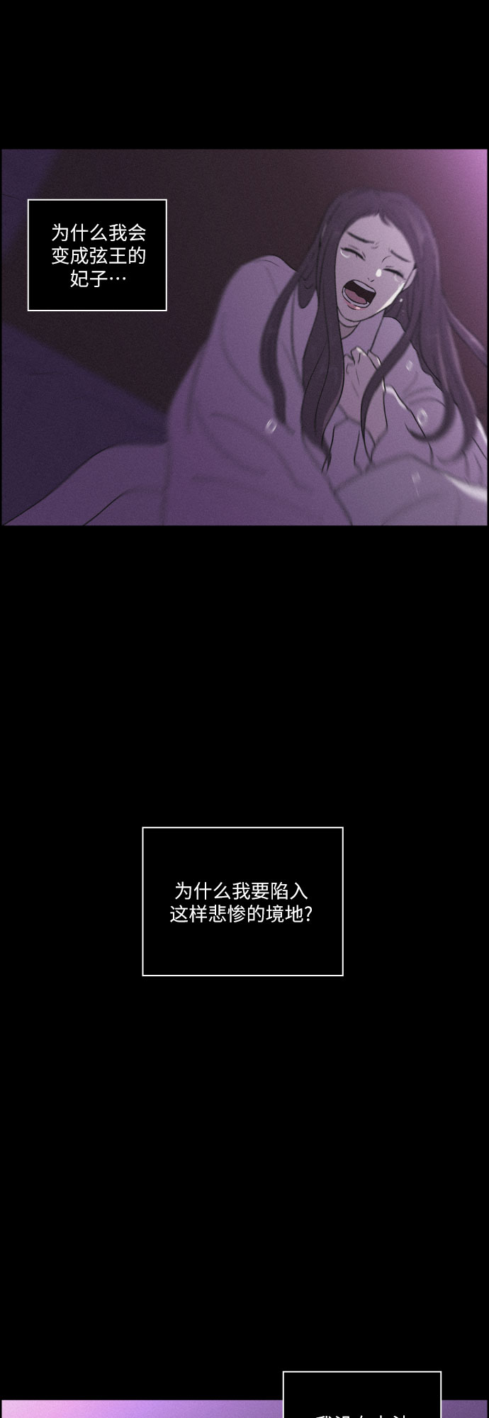 [第44话] 疼痛（1）14
