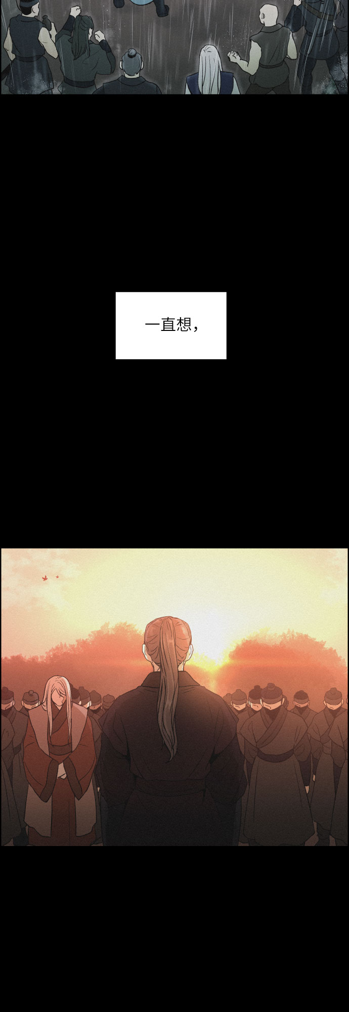 [第1话] 燕月的身世43