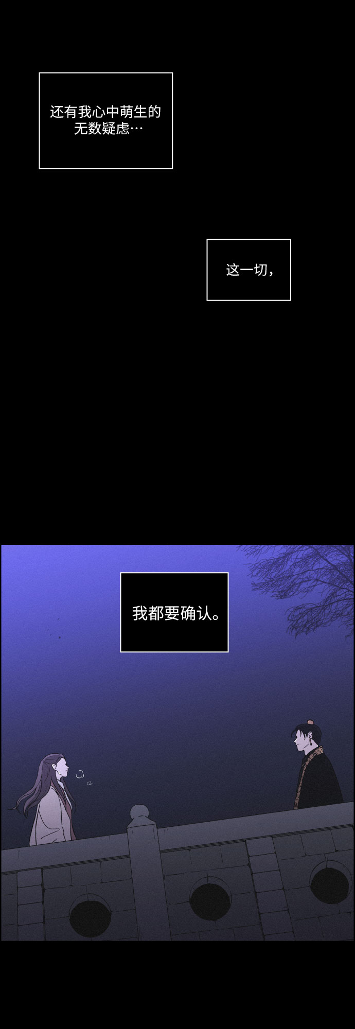 [第26话] 爱情的代价（1）42