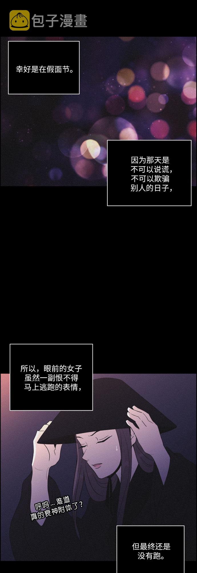 [第35话] 长恨梦（1）42