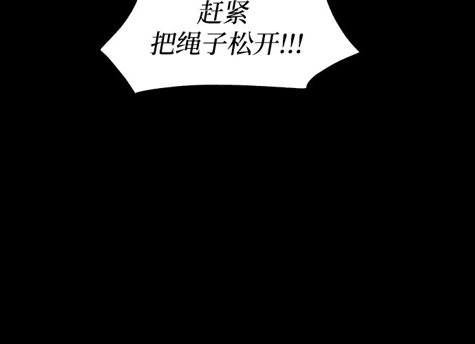 [第2话] 王宫状况34