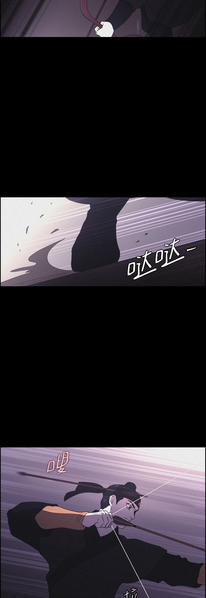 [第16话] 狩猎的目的（2）26