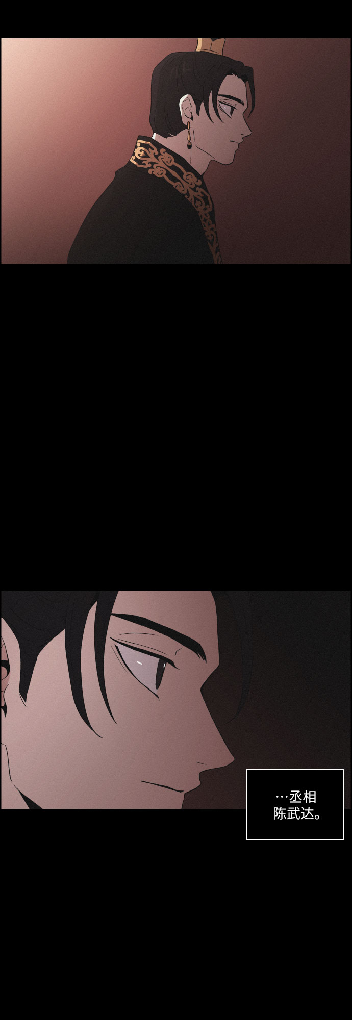 [第46话] 金丝牢笼（1)13