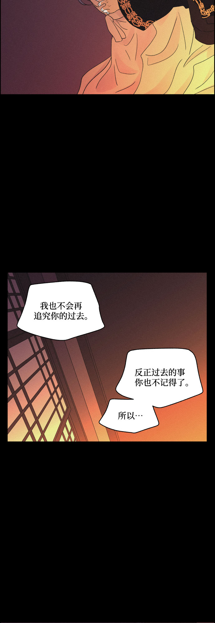[第45话] 疼痛（2）8