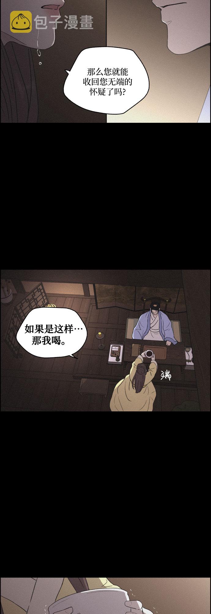 [第21话] 心该何去何从（3）1