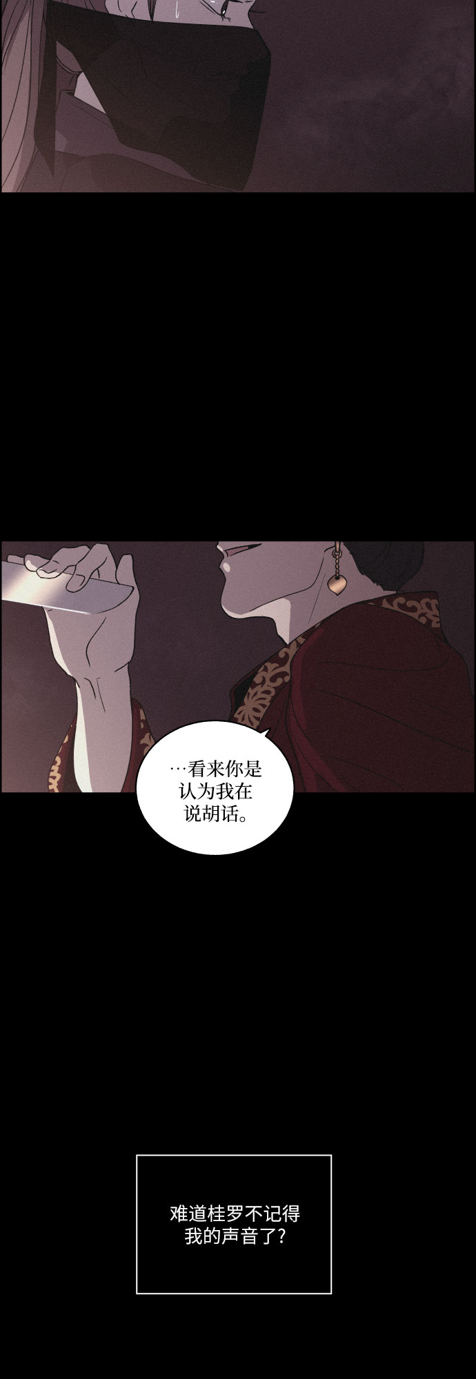 [第41话] 我终於等到了你（1）15