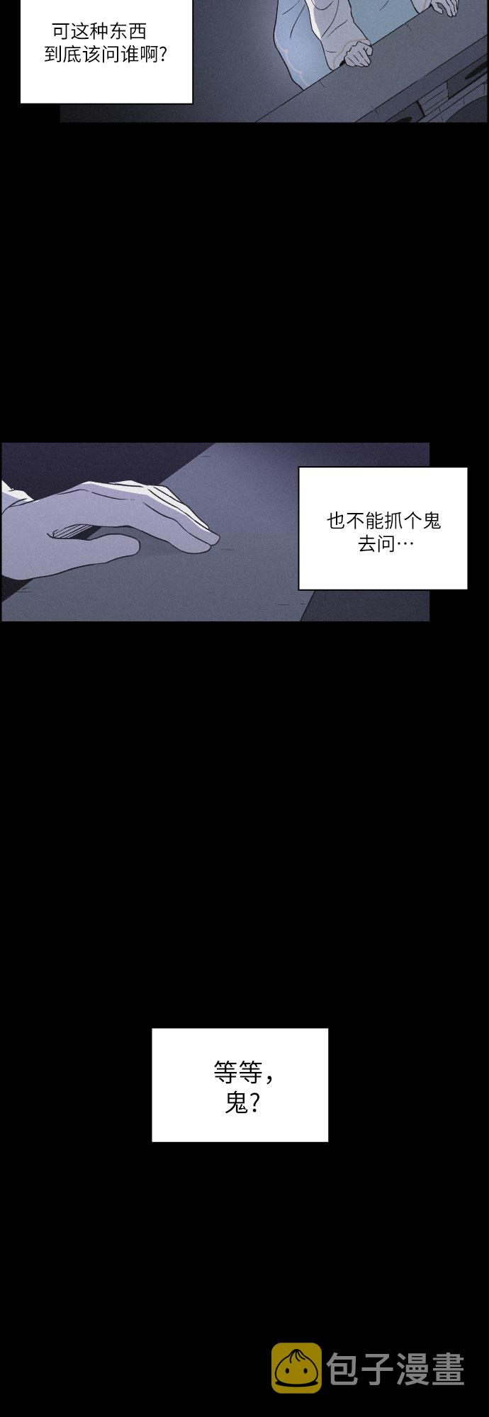 [第5话] 十日天下（1）34