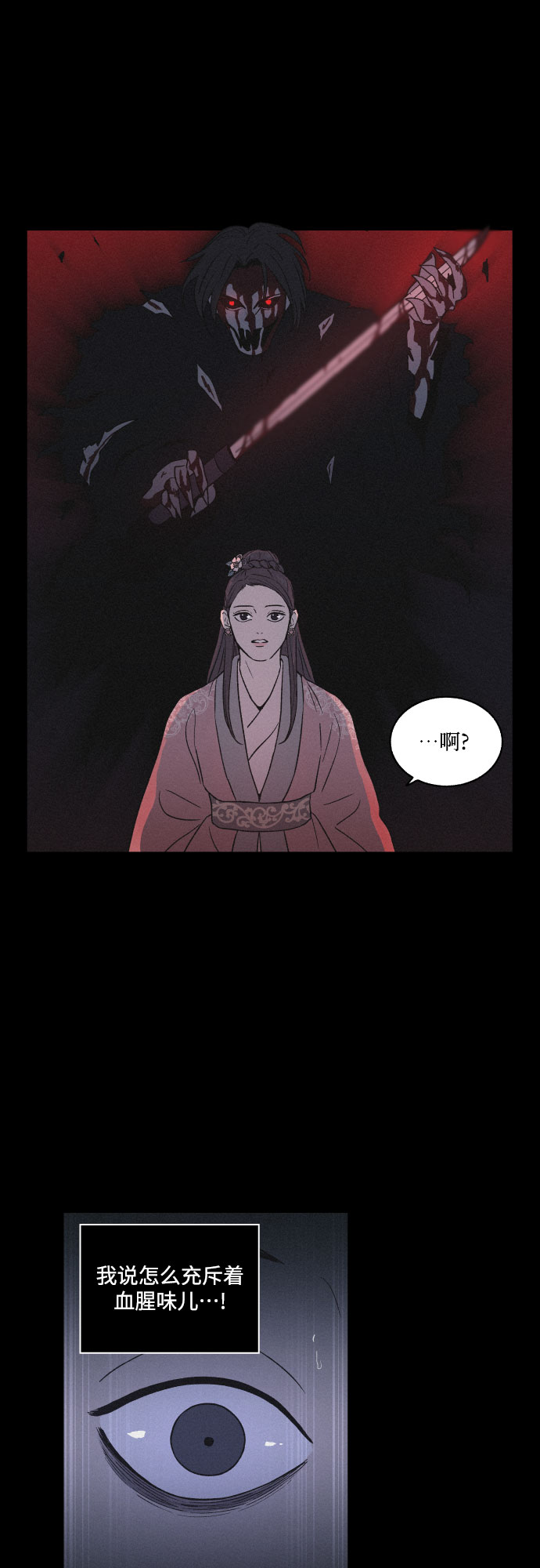 [第10话] 笼中鸟8
