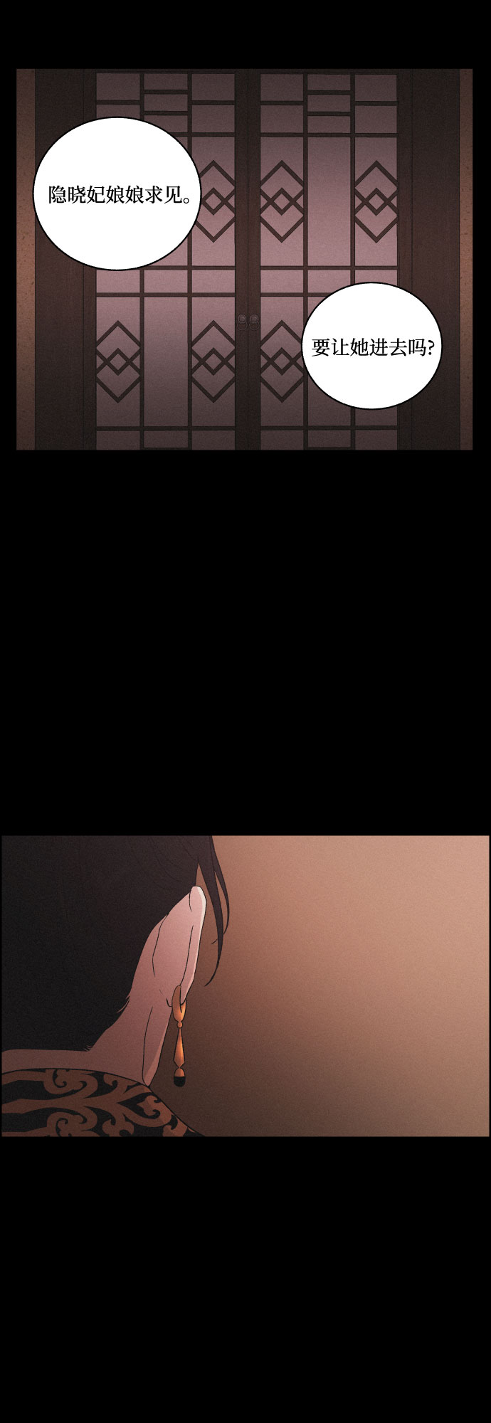 [第51话] 风中残烛（1）40