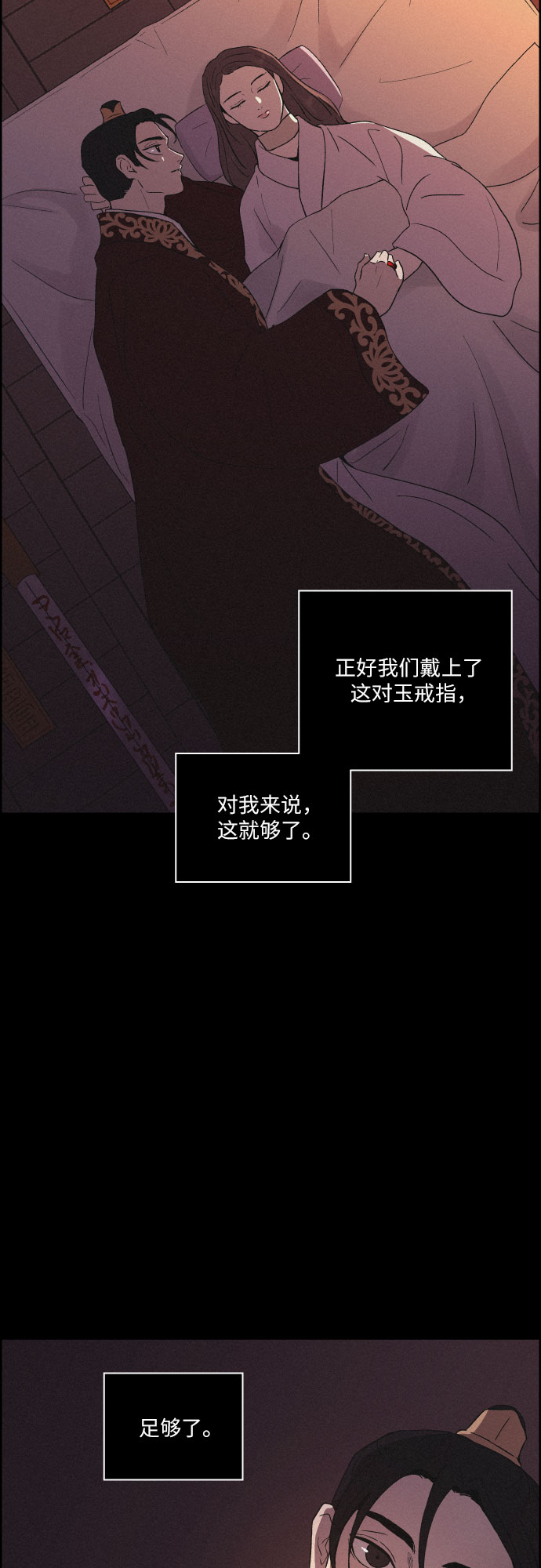 [第42话] 我终於等到了你（2）45