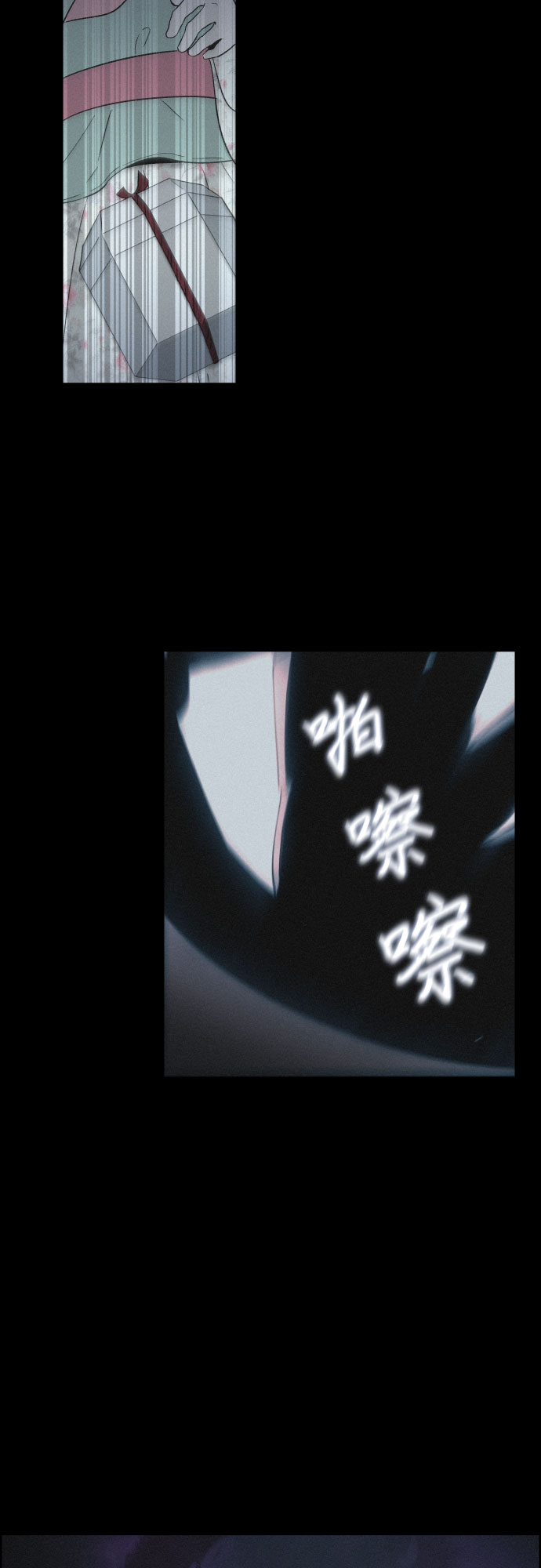 [第1话] 燕月的身世18